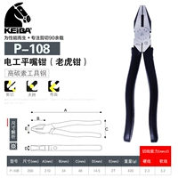 P-108 8-дюймовые плоскогубцы Pingzui