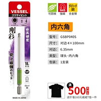 GSBP040S 4.0*100mm