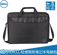 Túi chính hãng Dell chính hãng kinh doanh túi chống nước túi xách tay 14 inch 15,6 inch MS111 chuột - Phụ kiện máy tính xách tay miếng dán laptop dell