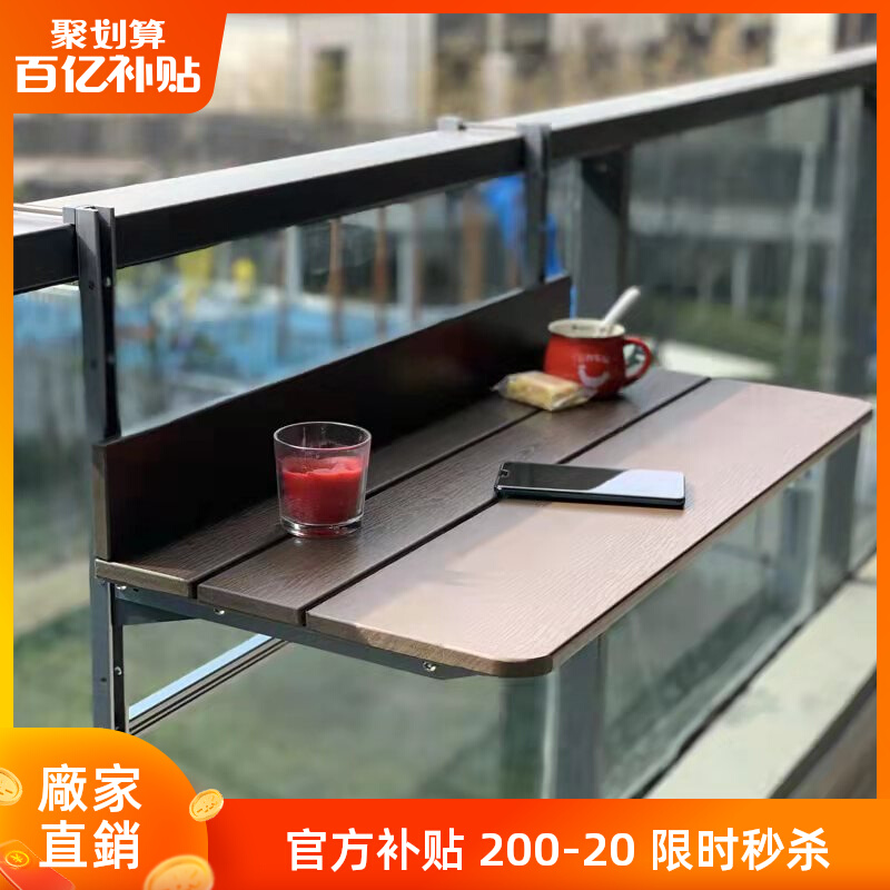 Bàn gấp sân thượng nâng lan can treo bàn căn hộ nhỏ ban công ngoài trời dải dài hẹp bàn trên bảng quầy bar bàn inox xếp đồ gỗ