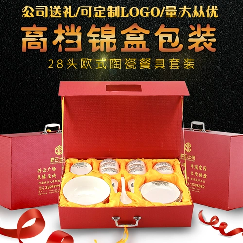 28 Череп фарфоровой набор подарков подарки, печатная керамическая чаша Блюдо, Корейские Производители могут настроить логотип