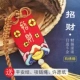 Fortune [отправить Сювань Бумага, подвеска, переулка