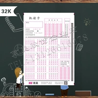 1000 Ответ -карты Чжан Нанхао для начальных и средних школ для экзаменационной карточки начальной и средней школы 100 Вопрос 105 Вопрос 75 ​​Вопрос 85 Вопрос 60 Вопрос