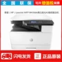 Máy in laser đen trắng HP HP M436d máy in hai mặt quét máy photocopy mạng thương mại - Thiết bị & phụ kiện đa chức năng máy in tsc giá rẻ