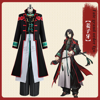 taobao agent [Sakura House] Fate/Grand Order FGO Taigong Wang Jiangziya COSPLAY clothing