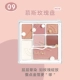 09#Mousse Rose Disk