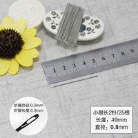 Small Eye 2 стежки и одна сумка [25 корней]