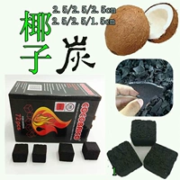 [Кокосовой кокосовый уголь] Кокосовый уголь уголь кунг -фу чай