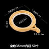 35mm quiet ring [Gold] 50