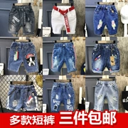 Trẻ em mặc trẻ em quần cậu bé nhỏ trung học cậu bé jeans năm điểm quần lỗ trẻ em Hàn Quốc quần short trẻ em quần mùa hè