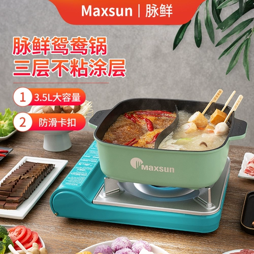 Pulse Fresh Shabu -Shabu Homeving Card -тип горячий горшок Специальные горшки интегрированный корейский горшок, не -стабильный горшок, не -стабильный горшок, многофункциональная мясная плита