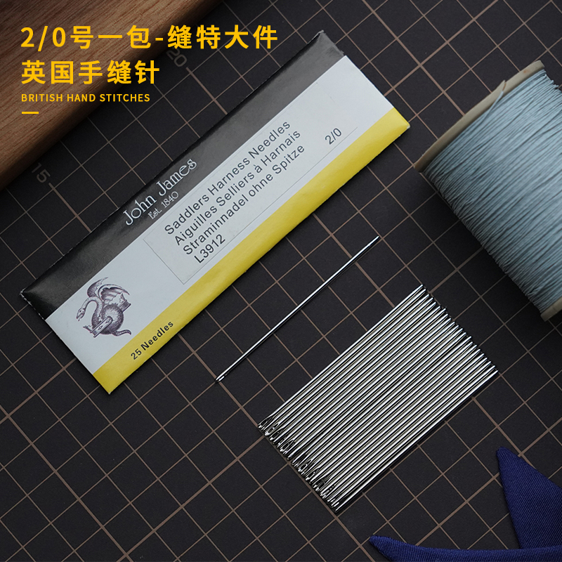2 / 0 Package - Sewing Extra Largequality goods britain JohnJames Hand sewing needle Fine steel polishing Hand sewing special-purpose Blunt head Don't stick your hand Creation