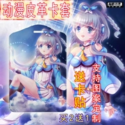 Tên của bạn Luo Tianyi Hatsune tương lai xung quanh bộ thẻ hoạt hình sinh viên hai nhân dân tệ Rem thẻ gạo tùy chỉnh