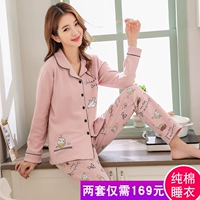 Mùa thu cotton hoạt hình dâu tây giản dị đồ ngủ phụ nữ trẻ có thể mặc cotton dài tay phục vụ nhà đồ bộ quần ống rộng