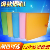 Подлинный красочный CD Bag CD Volume 12 штук SDH-12 DVD Bag Bag Box Plate Package пакет пакет пакета