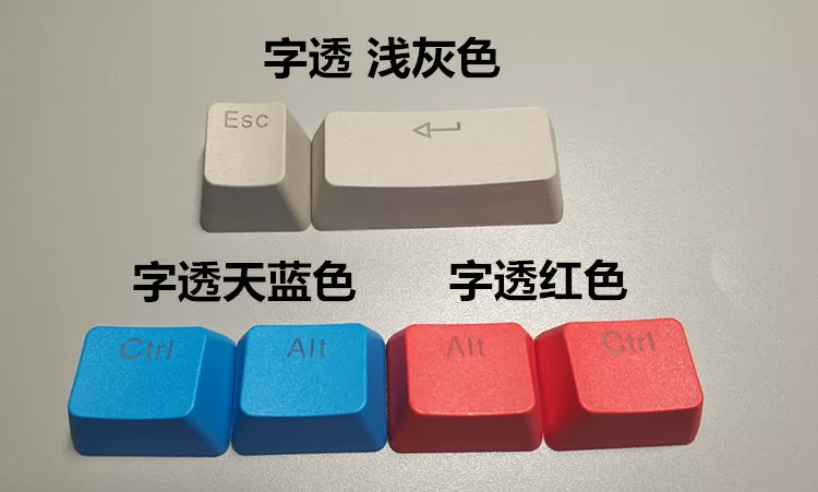 Двухцветная формовка Taihao, светопроводящая механическая клавиатурная колпачка 1.25u Ctrl Alt FN 2.25U Enter