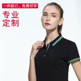 Хлопковая футболка polo для работы, делается под заказ, с печатью вашего логотипа