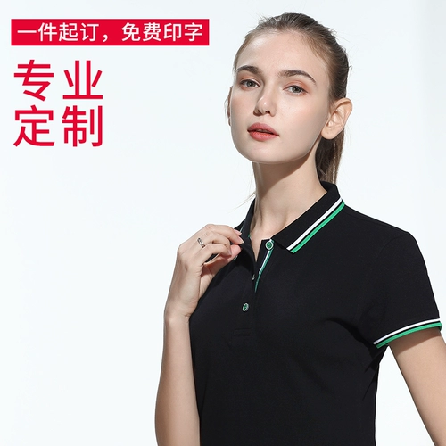 Хлопковая футболка polo для работы, делается под заказ, с печатью вашего логотипа