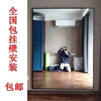 Летнее зеркало стена висящая танцевальная зеркала наклейка стена висящая стена стена тренирово