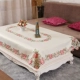 1861 Красные цветы