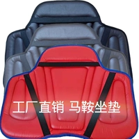 Haojue Suzuki DL250 Cushion Western Haddle
