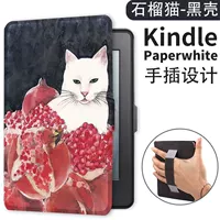 e-book reader kindle da bảo vệ tay áo của Amazon paperwhite2 KPW3 DP75SDI cầm tay - Phụ kiện sách điện tử ốp ipad 3