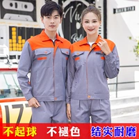 Оранжевое плечо + серое тело