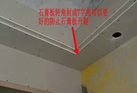 Jiaxing гипсовая плата перегородка стены световой стальной киль перегородка настенная гипсовая плата Потолочная стальная киль