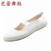 Xác thực hàng hóa Trung Quốc Mengxing thương hiệu thể dục dụng cụ trắng bóng giày múa ba lê giày trẻ em giày vải giày kéo trở lại nhỏ màu trắng giày giày của phụ nữ h-2
