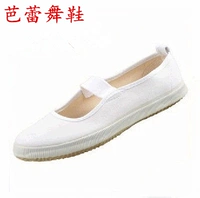 Xác thực hàng hóa Trung Quốc Mengxing thương hiệu thể dục dụng cụ trắng bóng giày múa ba lê giày trẻ em giày vải giày kéo trở lại nhỏ màu trắng giày giày của phụ nữ h-2 giày lười thể thao nam