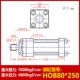 Xi lanh thủy lực xi lanh hạng nặng HOB63 / 80 * 50 100 150 200 250 300 xi lanh khuôn trạm thủy lực