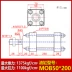 khớp nối xoay thủy lực Xi lanh thủy lực xi lanh nhẹ MOB50/63*50 100 150 200 250 300 350-FA xi lanh thanh giằng khớp nối xoay thủy lực Khớp nối thủy lực