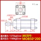 khớp nối xoay thủy lực Xi lanh thủy lực xi lanh nhẹ MOB50/63*50 100 150 200 250 300 350-FA xi lanh thanh giằng khớp nối xoay thủy lực