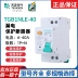 cb chống giật panasonic 32a Tianzheng chống rò rỉ hộ gia đình 220V bảo vệ chống rò rỉ điện chống sốc TGB1NLE-40 DZ267LE DPN áptomat áptomat 