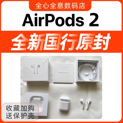 Apple/Apple Airpodsairpods2