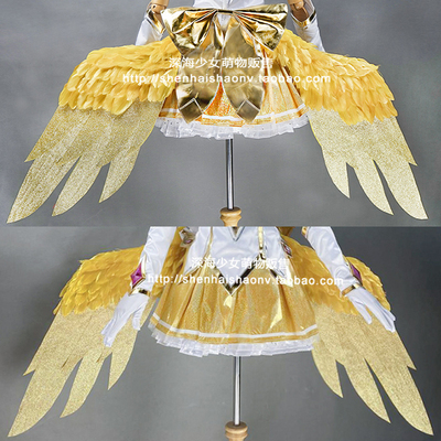 taobao agent Deep Sea Family] Star Guardian to Zhensolaka Wing COS props customized can be curved and concave shape