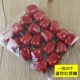 Пузырь красный перец (20 упаковок)