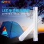 Kang Ming LED Nhà khẩn cấp Đèn lều Đèn cắm trại Đèn sạc điện ngoài trời Mất điện Đèn lồng den pin led