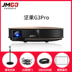 Máy chiếu Nut G3pro gia đình HD 1080p micro office 3D máy chiếu TV không màn hình - Máy chiếu Máy chiếu