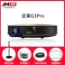 Máy chiếu Nut G3pro gia đình HD 1080p micro office 3D máy chiếu TV không màn hình - Máy chiếu Máy chiếu