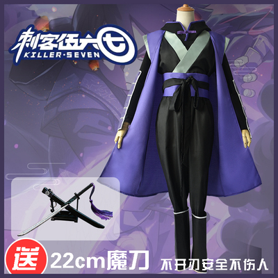 taobao agent Children's suit, clothing, cosplay