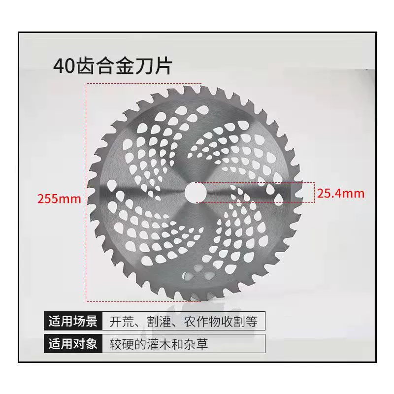 Các phụ kiện lưỡi cắt của máy cắt dày hơn và hợp kim mở rộng lưỡi dao tròn bằng thép mangan nhập khẩu con dao cỏ dại nguyên bản lưỡi cắt cỏ bằng dây Lưỡi cắt cỏ