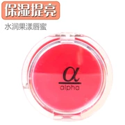 Bộ nhớ Sony USB Alpha Lip Gloss Lip Gloss Son dưỡng ẩm làm sáng tinh thể trong suốt Hàn Quốc