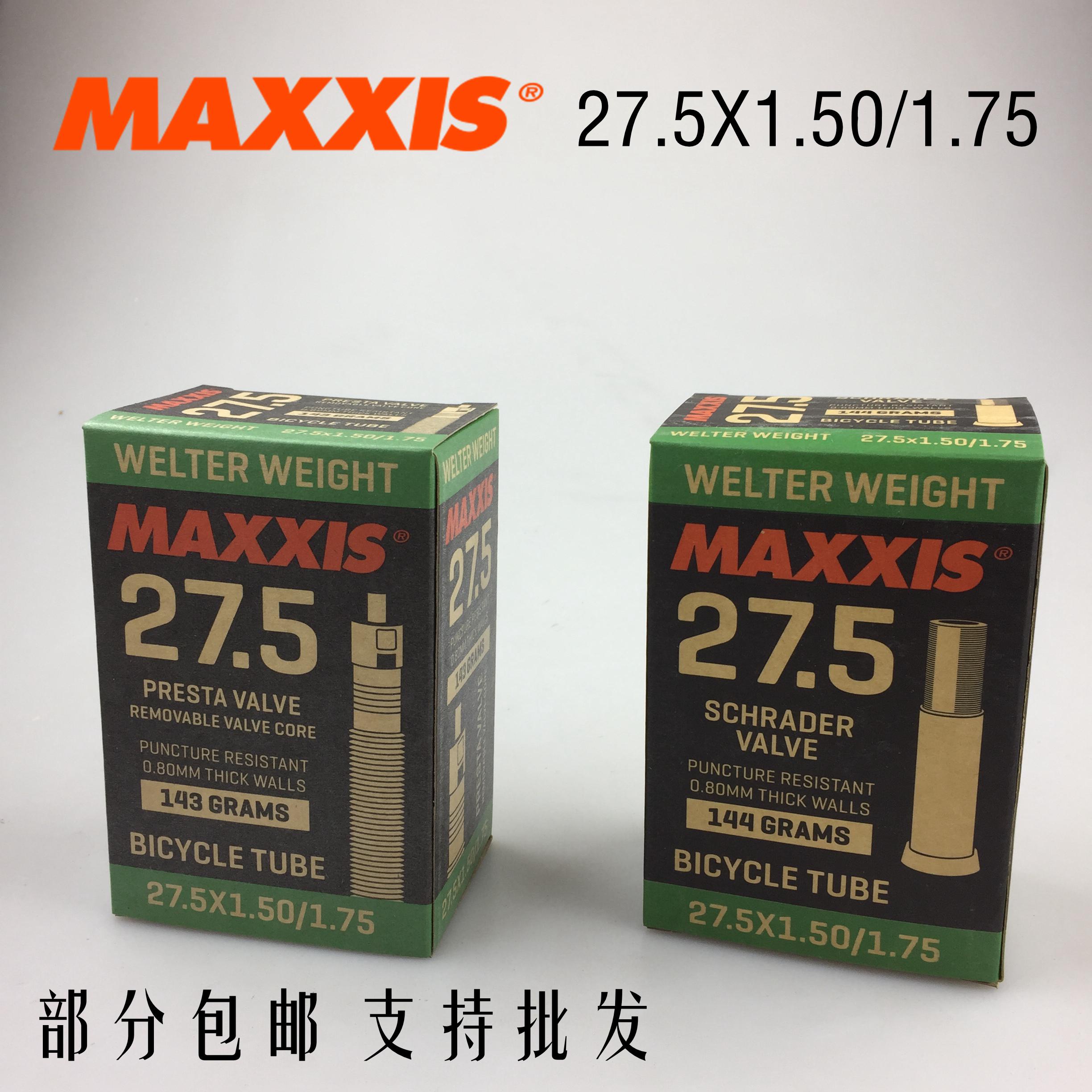 maxxis 27.5 inner tube