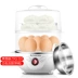 Chigo luộc trứng hộ gia đình hai lớp mini inox hấp trứng inox chống cháy tự khô đa năng tặng quà đa năng - Nồi trứng Nồi trứng