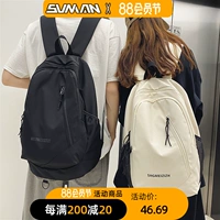 Ранец, вместительный и большой рюкзак, сумка для путешествий, подходит для студента