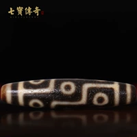 [Многочисленные варианты] Оригинальный рудный тибетский кулон dzi к чистым девяти глазам, тремя глазами, шесть -эй, ювелирные украшения Tianzhu