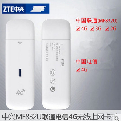 ZTE MF832U UNICOM 2G3G4G  4G USB  ī Ʈ  ٿε 100M