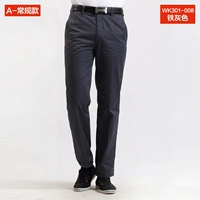 Обычный & mdash