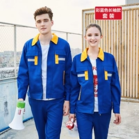 Синий лонгслив, штаны